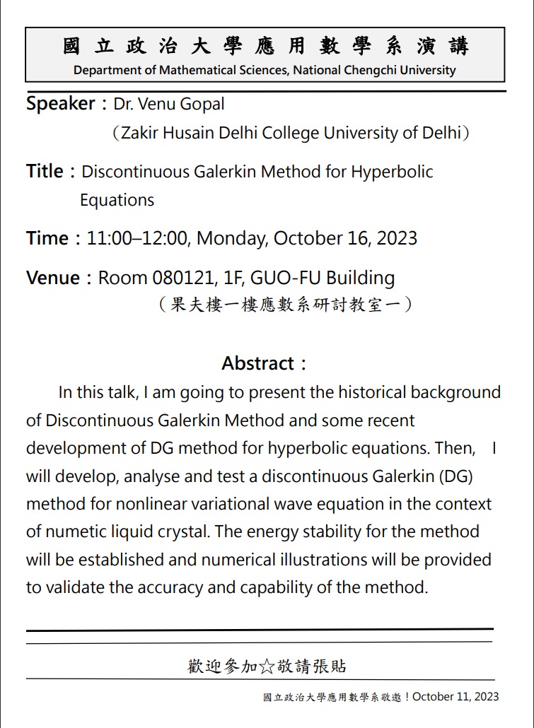 [演講日期2023/10/16] Dr. Venu Gopal (Zakir Husain Delhi College University of Delhi) Discontinuous Galerkin Method for Hyperbolic Equations